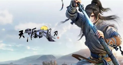 天涯明月刀手游魔踪现世薛忘打法攻