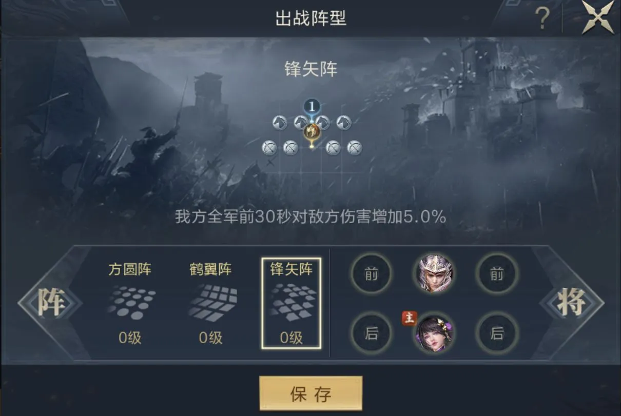 鸿图之下各级地攻略 一到九级地站