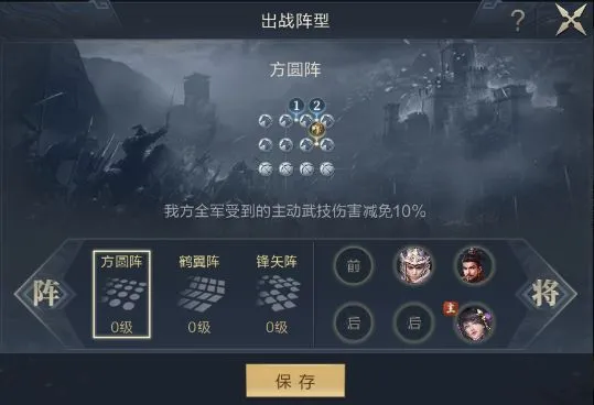 鸿图之下各级地攻略 一到九级地站位指南