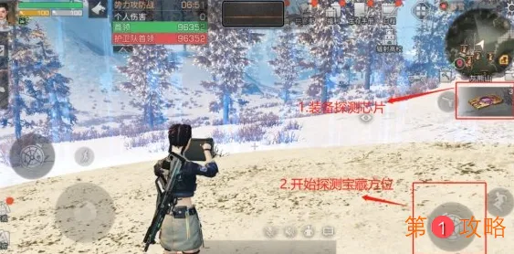 明日之后探宝者探宝矿机安放攻略