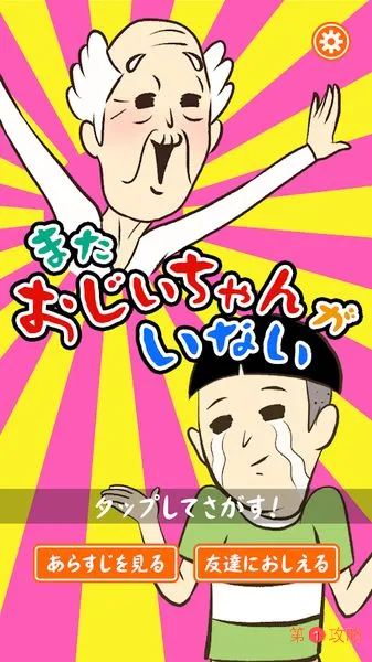 剑与远征斗技大会通过打法技巧分享