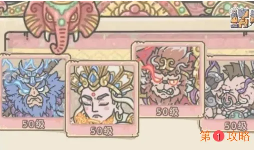 最强蜗牛功德获取方法介绍