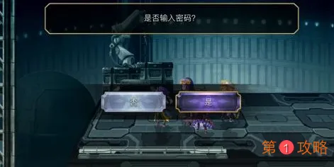 另一个伊甸超越时空的猫控制所密码