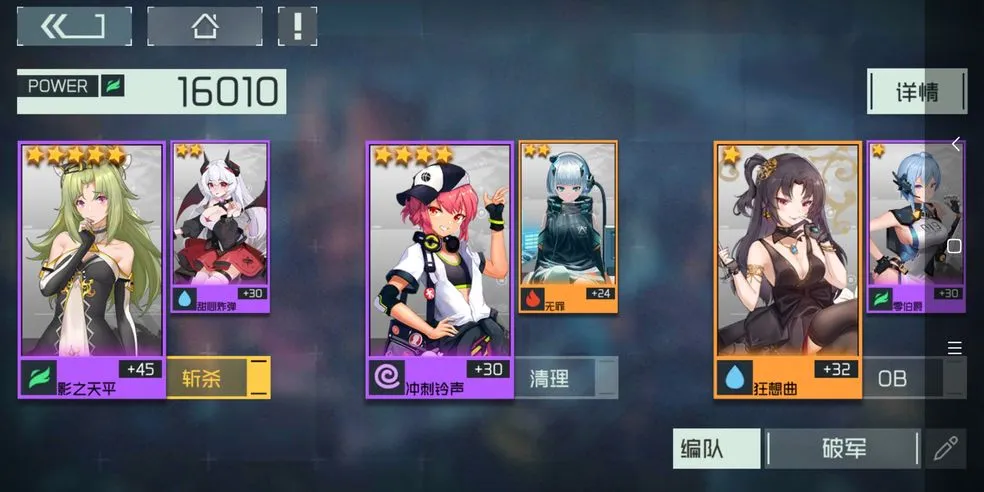 映月城与电子姬初始号要不要买 新