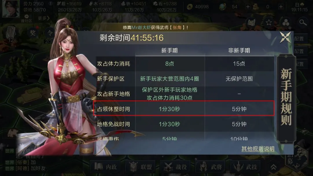 解神者新手攻城攻略 攻城技巧及及