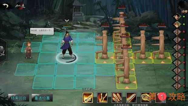 我的侠客高僧结局如何达成