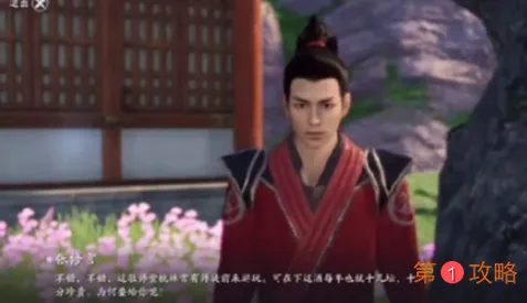 天涯明月刀手游师徒里程碑任务江南