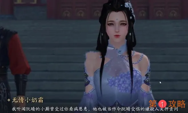 天涯明月刀手游云姬案证据选择破案攻略