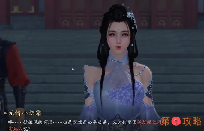 天涯明月刀手游云姬案证据选择破案攻略