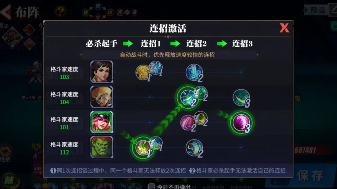 街霸对决真琴最强阵容推荐 真琴PVE和PVP阵容搭配攻略