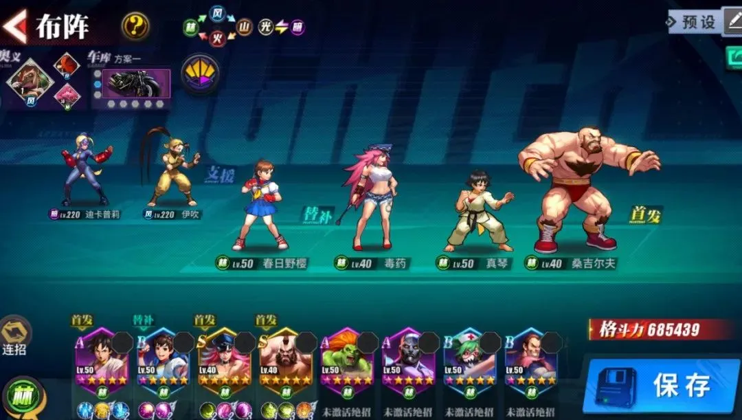 街霸对决真琴最强阵容推荐 真琴PVE和PVP阵容搭配攻略
