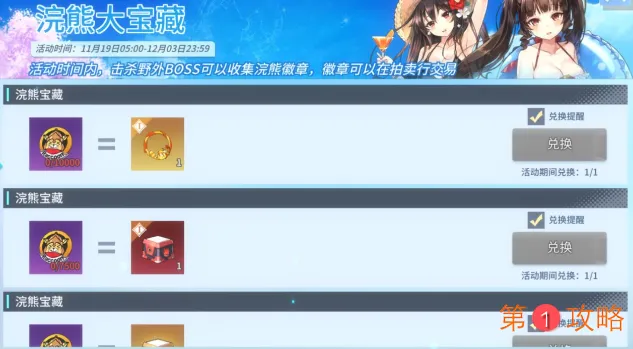 零界之痕交易所系统介绍