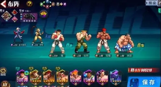 街霸对决隆阵容推荐 隆最强阵容搭配攻略