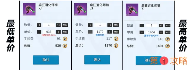 零界之痕交易所系统介绍