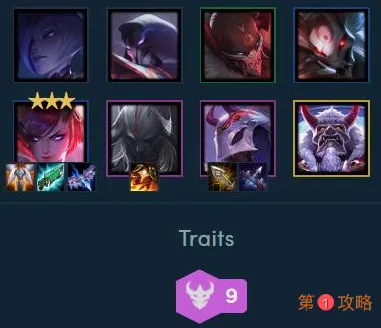 lol云顶之弈10.23九腥红之月阵容玩