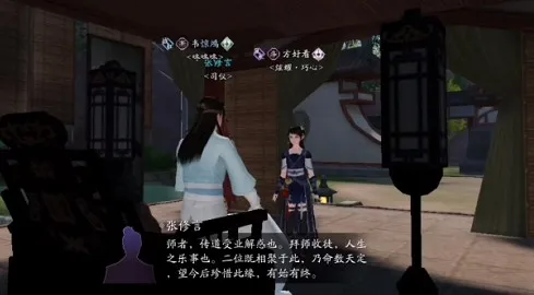 天涯明月刀手游师徒里程碑桃林藏酒任务攻略