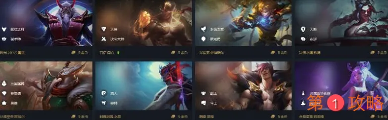 lol云顶之弈10.23强势阵容九五至尊