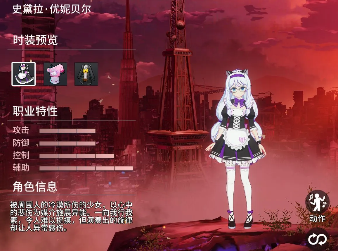 零界之痕职业排行一览 最强职业玩法详解