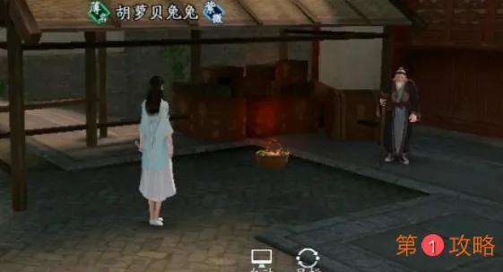 天涯明月刀手游脚边有菜篮子的老人坐标 菜篮子老人在哪