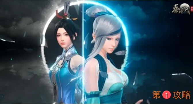 秦时明月世界道家转职推荐 道家冲