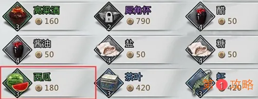 我的侠客童子尿获得攻略方法