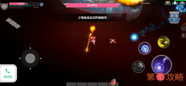 魔渊之刃法师新团本攻经验介绍