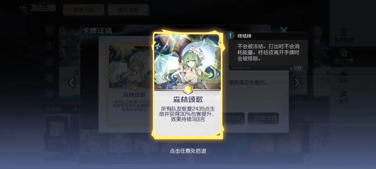 黑潮之上平民公测攻略大全 平民最