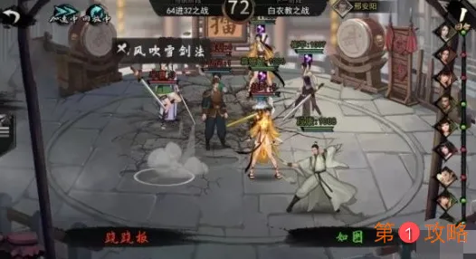 我的侠客掌门对决玩法玩法是什么