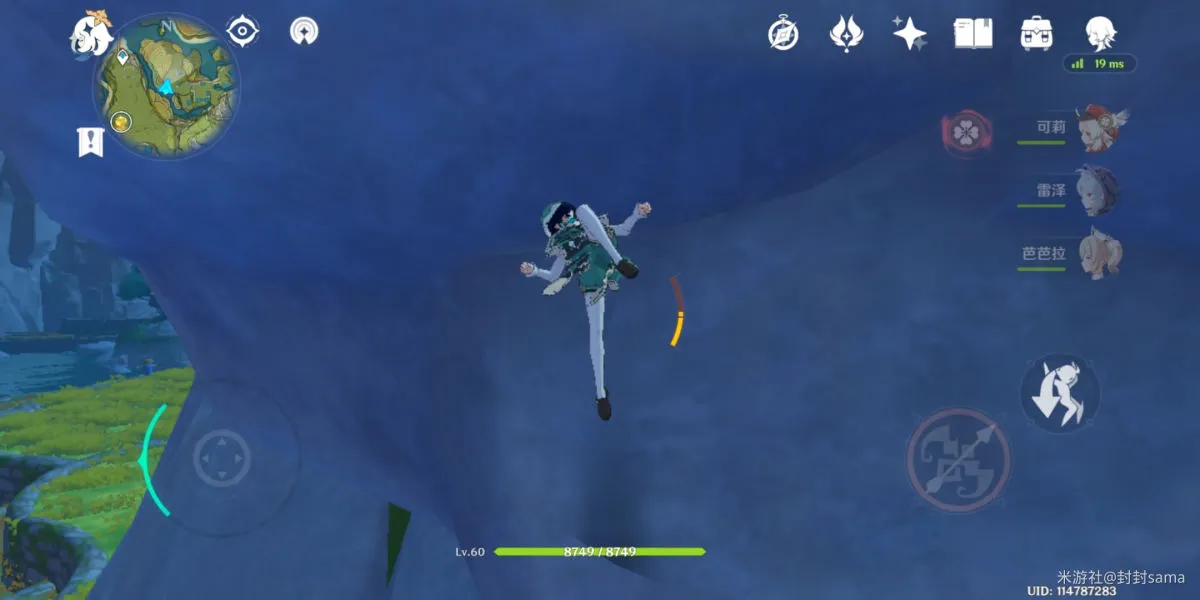 原神天降正义成就最新特殊完成攻略