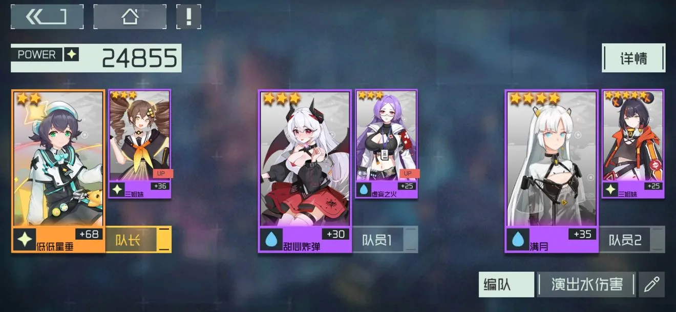 映月城与电子姬BOSS门票卡速刷攻略