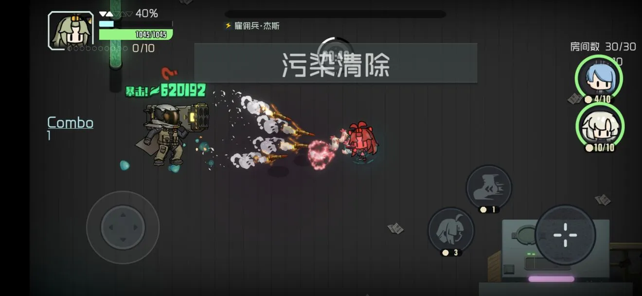 映月城与电子姬平民角色排名 平民