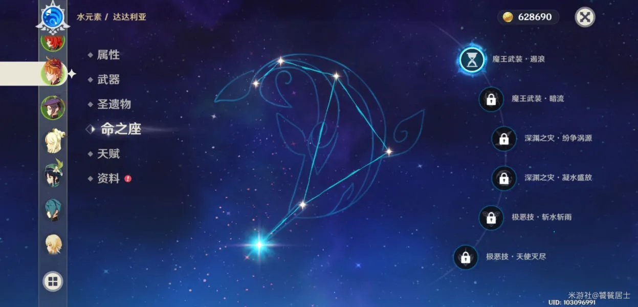 原神低命公子玩法攻略大全 圣遗物