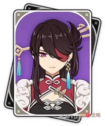 原神重击倍率排名 全角色重击伤害D