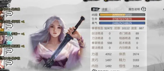 我的侠客李遁一在哪 桃花传人李遁