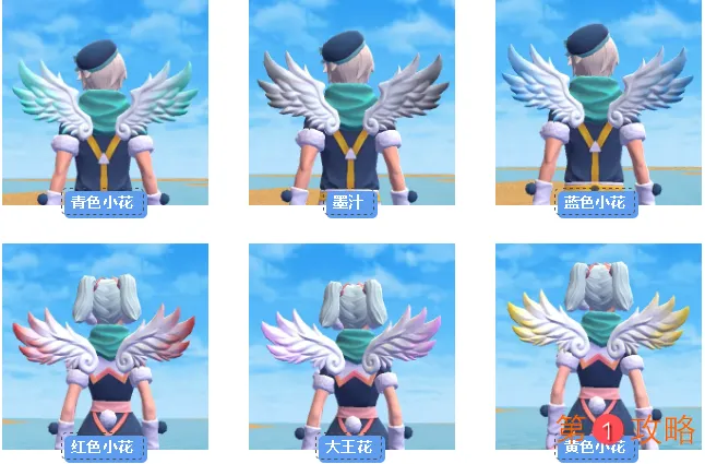 创造与魔法雪国精灵时装获取攻略