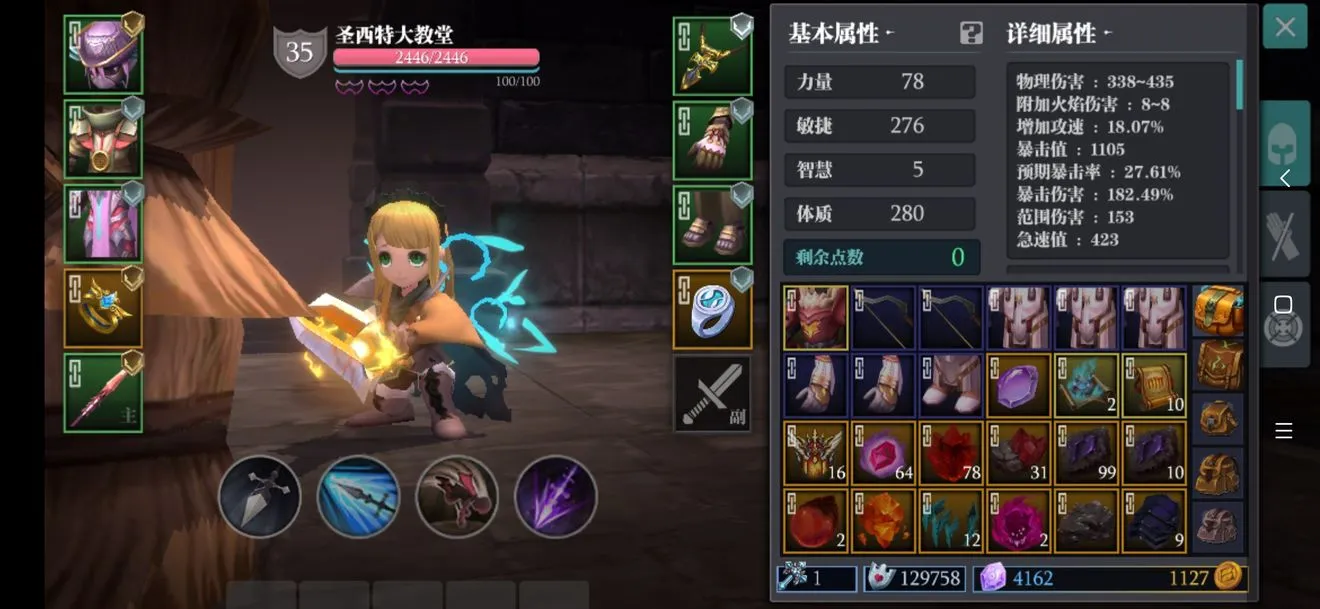 魔渊之刃毒气枪攻略 毒素毒气枪玩