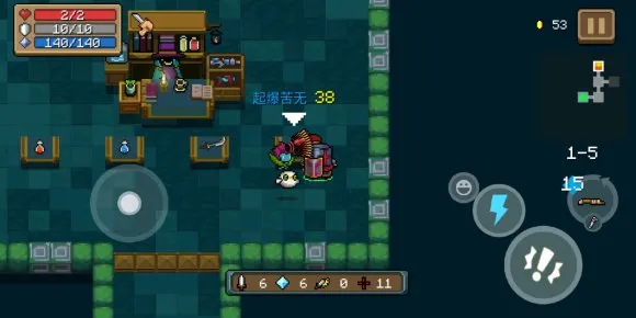 元气骑士2.9版本武器合成公式 冰爆