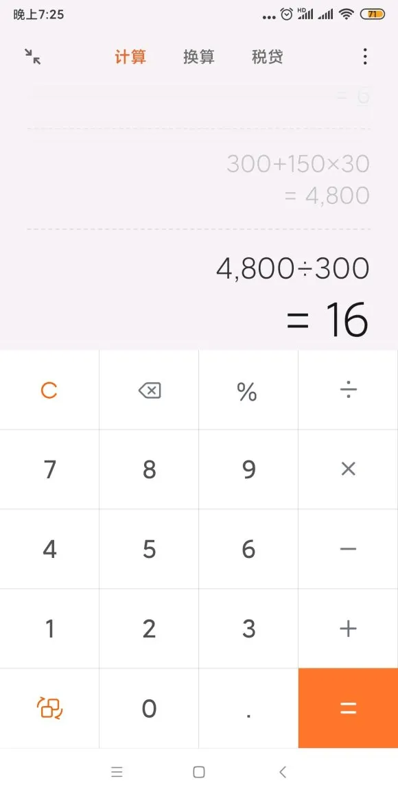 黑潮之上氪金严重吗 平民氪金攻略