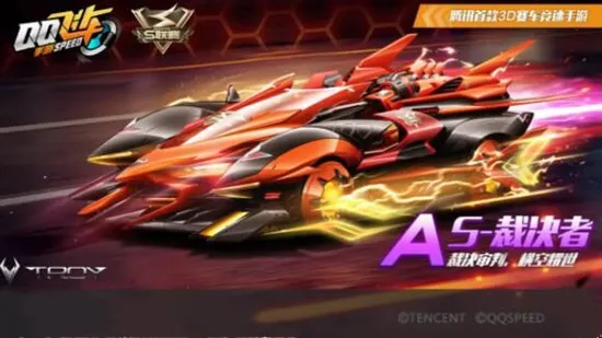 QQ飞车手游S裁决者改装分支技巧攻