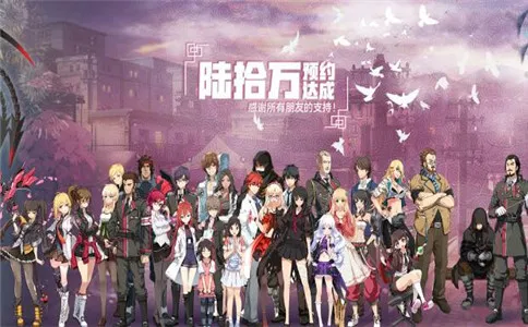 零界之痕公测兑换码大全及兑换方法