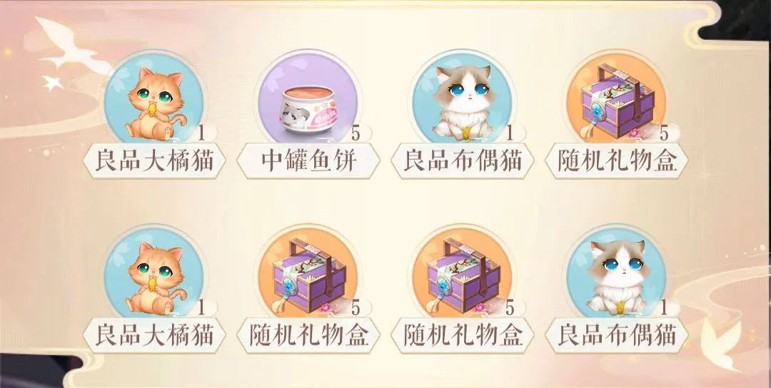 灵猫传手游灵猫获取攻略 三种灵猫