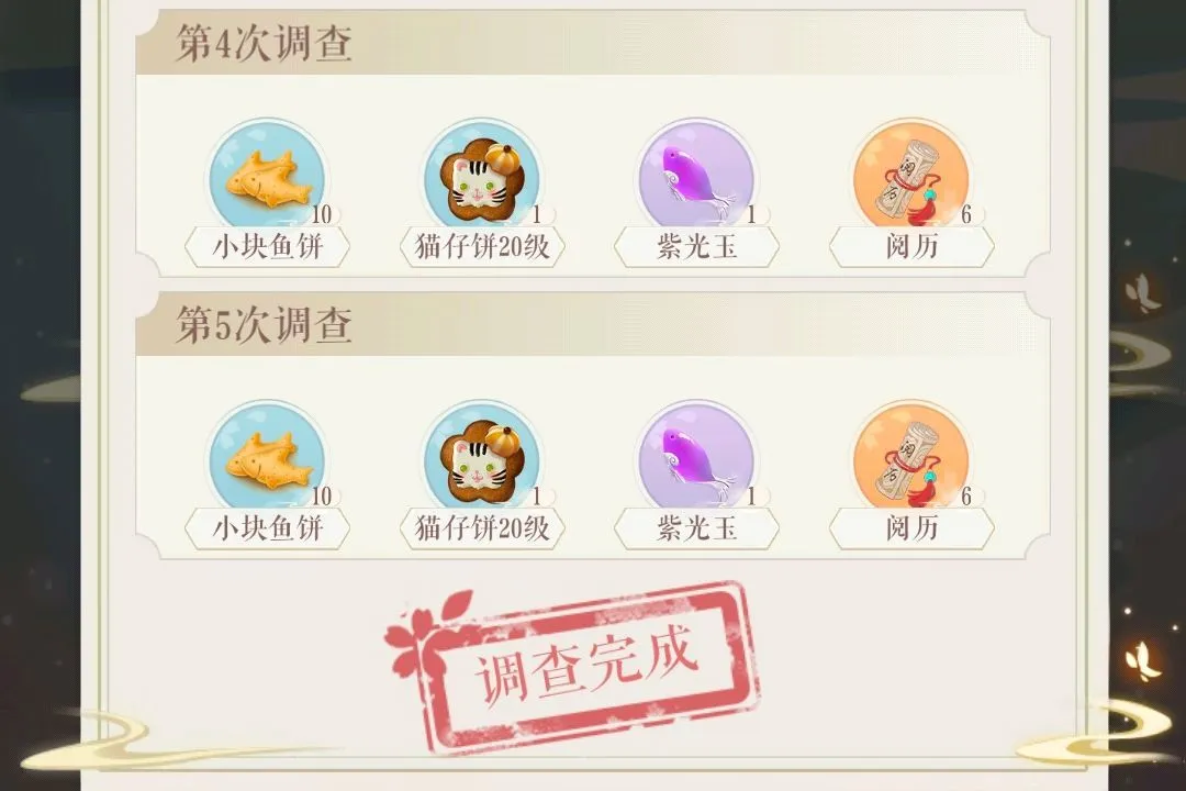 灵猫传手游灵猫使用技巧 灵猫暗探