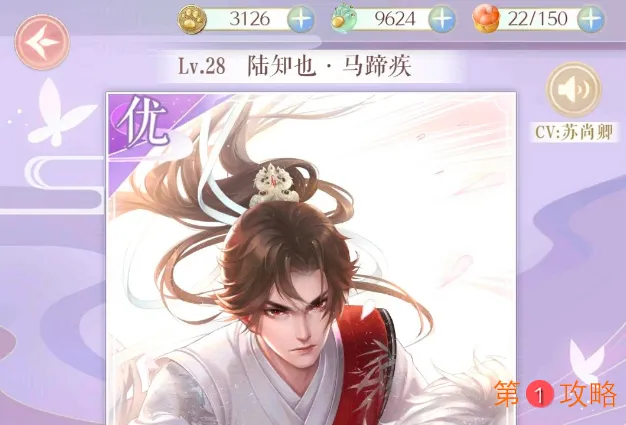 灵猫传手游养卡攻略 新手先养哪些