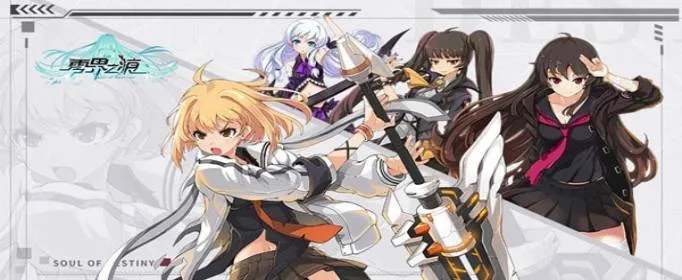 零界之痕兑换码使用方法介绍