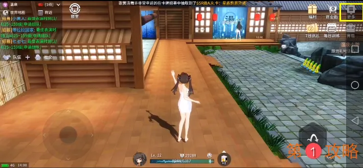 零界之痕兑换码使用方法介绍