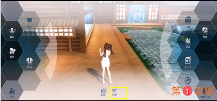 零界之痕兑换码使用方法介绍