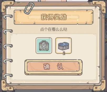 最强蜗牛11月20日密令是什么 11.20