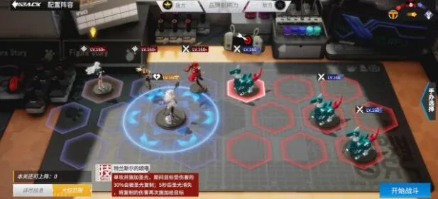 高能手办团槛中之花攻略:槛中之花通