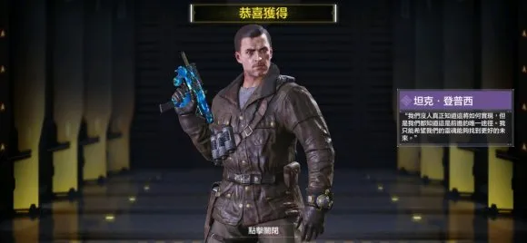 使命召唤手游单刷僵尸模式攻略 速