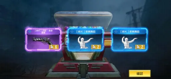 使命召唤手游僵尸模式速刷碎片攻略